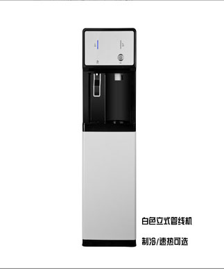 立式管线机即热速热冷热型白色中性冷热臭氧饮水机